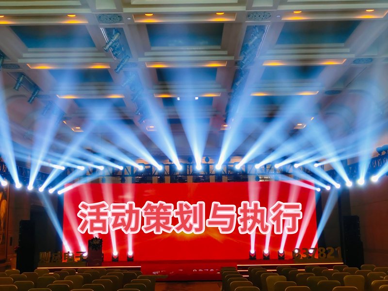 活动策划执行：让每一次聚会都成为精彩的盛会
